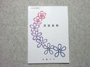 近畿大学 英語読解 2006 状態良い 006s4B