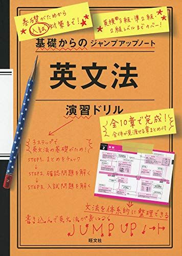 楽天市場】ジャンプ アップ(英語|語学学習):語学・辞典 楽天市場】ジャンプ アップ(英語|語学学習):語学・辞典