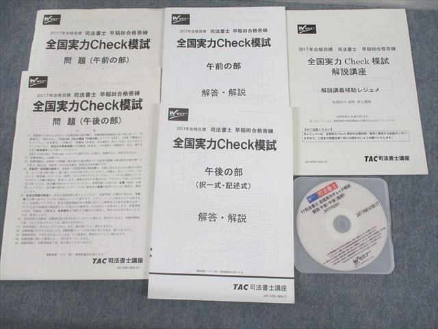 UT10-067 TAC/Wߥʡ ˡ Ĺ Checkϻ ɤ DVD1 ɱǷ 33S4D