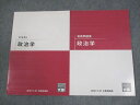 資格の大原 公務員講座 政治学 テキスト/実戦問題集 2024年合格目標 書き込みなし 計2冊 014S4B