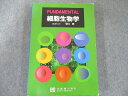 京都廣川書店 FUNDAMENTAL細胞生物学 018S1C