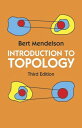 Introduction to Topology: Third Edition (Dover Books on Mathematics) ペーパーバック Mendelson， Bert