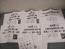 希学園 小6 理科 高槻コース 入試対策(第I〜IV期) テキスト 第1/2講義 通年セット/各種テスト13回分付 2023 6冊 063M2D