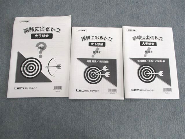LEC꡼ޥ  ˽Фȥͽ۲ /1/2 2020ǯɸ ̤ /շ3 008S4C