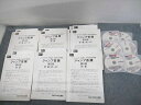 TAC/Wセミナー 司法書士 早稲田合格答練 ジャンプ答練 第1〜6回 フルセット 未使用品 DVD6枚付 姫野寛之 000L4D