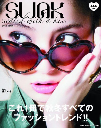 【30日間返品保証】商品説明に誤りがある場合は、無条件で弊社送料負担で商品到着後30日間返品を承ります。ご満足のいく取引となるよう精一杯対応させていただきます。※下記に商品説明およびコンディション詳細、出荷予定・配送方法・お届けまでの期間について記載しています。ご確認の上ご購入ください。【インボイス制度対応済み】当社ではインボイス制度に対応した適格請求書発行事業者番号（通称：T番号・登録番号）を印字した納品書（明細書）を商品に同梱してお送りしております。こちらをご利用いただくことで、税務申告時や確定申告時に消費税額控除を受けることが可能になります。また、適格請求書発行事業者番号の入った領収書・請求書をご注文履歴からダウンロードして頂くこともできます（宛名はご希望のものを入力して頂けます）。■商品名■SWAK 2012-13 AW ([テキスト])■出版社■日販アイ・ピー・エス■著者■MATOI PUBLISHING (編集) (著)■発行年■2012/09/07■ISBN10■4905353882■ISBN13■9784905353881■コンディションランク■良いコンディションランク説明ほぼ新品：未使用に近い状態の商品非常に良い：傷や汚れが少なくきれいな状態の商品良い：多少の傷や汚れがあるが、概ね良好な状態の商品(中古品として並の状態の商品)可：傷や汚れが目立つものの、使用には問題ない状態の商品■コンディション詳細■書き込みありません。古本のため多少の使用感やスレ・キズ・傷みなどあることもございますが全体的に概ね良好な状態です。水濡れ防止梱包の上、迅速丁寧に発送させていただきます。【発送予定日について】こちらの商品は午前9時までのご注文は当日に発送致します。午前9時以降のご注文は翌日に発送致します。※日曜日・年末年始（12/31〜1/3）は除きます（日曜日・年末年始は発送休業日です。祝日は発送しています）。(例)・月曜0時〜9時までのご注文：月曜日に発送・月曜9時〜24時までのご注文：火曜日に発送・土曜0時〜9時までのご注文：土曜日に発送・土曜9時〜24時のご注文：月曜日に発送・日曜0時〜9時までのご注文：月曜日に発送・日曜9時〜24時のご注文：月曜日に発送【送付方法について】ネコポス、宅配便またはレターパックでの発送となります。関東地方・東北地方・新潟県・北海道・沖縄県・離島以外は、発送翌日に到着します。関東地方・東北地方・新潟県・北海道・沖縄県・離島は、発送後2日での到着となります。商品説明と著しく異なる点があった場合や異なる商品が届いた場合は、到着後30日間は無条件で着払いでご返品後に返金させていただきます。メールまたはご注文履歴からご連絡ください。