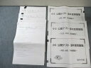 希学園 小5 公開テスト 過年度問題集 2月〜1月実施分 国語/算数/理科/社会 2023 070M2D