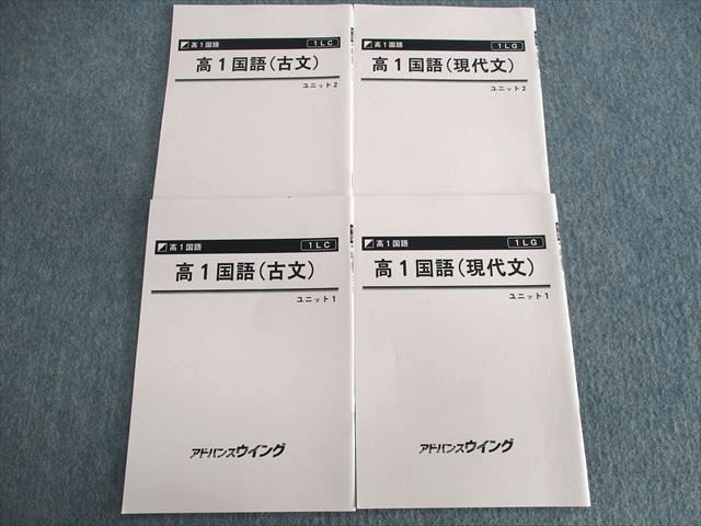 UT01-140 アドバンスウイング/市進教育グループ 高1 