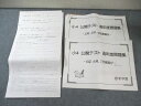 希学園 小4 公開テスト 過年度問題集 2月〜7月実施分 国語/算数/理科/社会 2022 030S2D