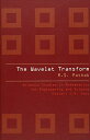 The Wavelet Transform (Atlantis Studies in Mathematics for Engineering and Science) [ハードカバー] Pathak， Ram Shankar