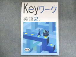 US15-118 塾専用 中2 Keyワーク 英語 東京書籍準拠 14S5B