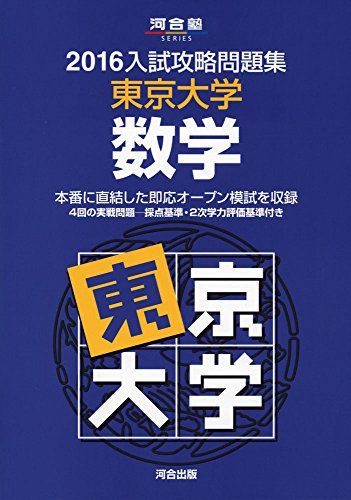 ά꽸ؿ (2016) (ϹΥ꡼) Ϲ