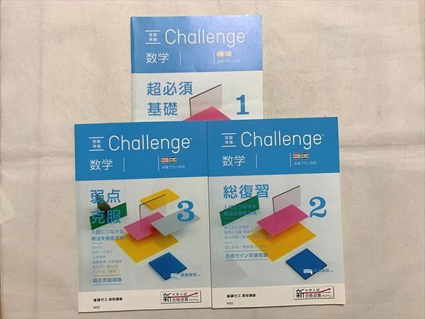 VD33-045 ٥ͥå ʸ߹⹻ֺ Challenge  Ķɬܴ// 2020 3 13 S0B