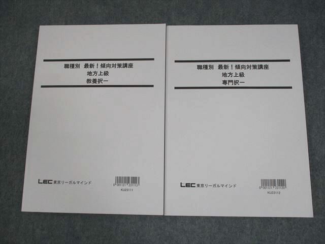 LEC꡼ޥ ̳  ǿкֺ  2024ǯɸ ɤ 2 028M4C