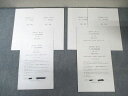 鉄緑会 中1 第1/2回 校内模試問題 2008年8月/2009年2月 英語/数学 015m0D
