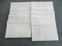浜学園 第576~582/584/585回 公開学力テスト 算数/国語/理科 【計9回分】 状態良品 全て書き込みなし 2021 025S2D