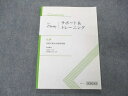 US04-006 Z会 ZStudy サポート トレーニング 化学 学習の要点 練習問題 2021 10 m0B