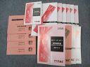 TAC 税理士講座 基礎マスター・速修・上級コース 財務会計論 テキスト/他 2023年合格目標 未使用多数 計11冊 ☆ 000L4D