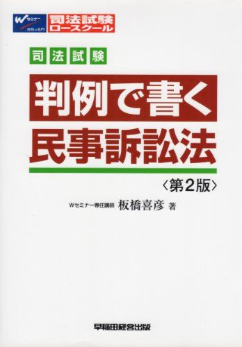 NHK ラジオ英会話 2009年 08月号 [雑誌] [雑誌]