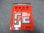 UR16-034 教学社 大学入試シリーズ 日本大学 国際関係学部 最近3ヵ年 赤本 2002 20s1D