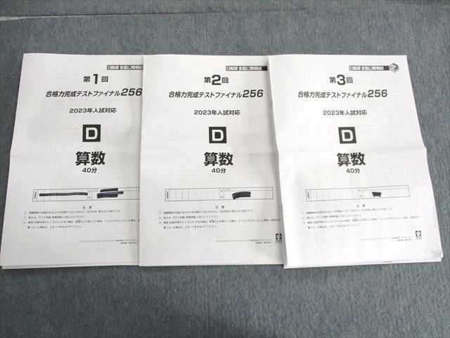 ͽŹ ֥åɥ꡼㤨ǽ 13 ϴƥȥեʥ256 2023ǯб ///Ҳ ڷ3ʬ 019S2DפβǤʤ307ߤˤʤޤ