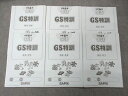 SAPIX 小6年 サピックス 国語 GS特訓 GS-01~06 テスト6回分 2022 計6冊 020S2D