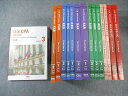 CPA会計学院 米国公認会計士 テキスト 英文会計入門/AUD/BAR/REG/FAR 2024年合格目標 状態良品 計15冊 240L4D