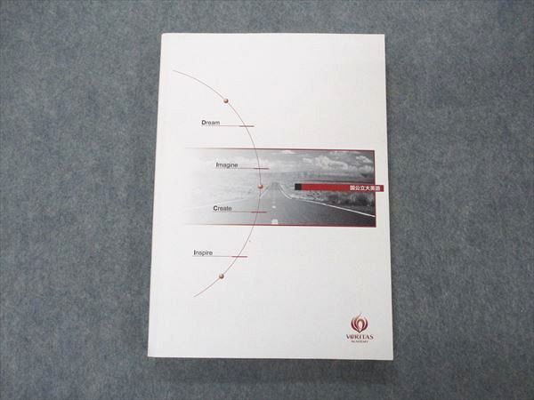 ͽŹ ֥åɥ꡼㤨VERITAS ACADEMY ΩѸ ɤ 2016 017S0CפβǤʤ220ߤˤʤޤ