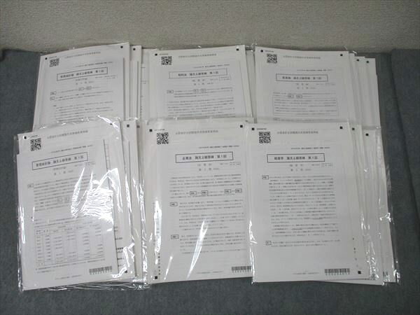 CPA会計学院 公認会計士講座 論文上級答練 財務/管理会計論/監査論/企業法等 計26回分 2023年合格目標 未使用 115L4D