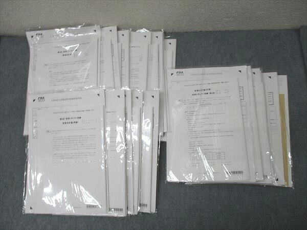 CPA会計学院 公認会計士講座 管理/財務会計論 理論/計算 短答レギュラー答練 計18回分セット 2023/2024年合格目標 117L4D