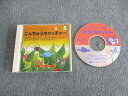 しちだ こんちゅうキャッチャー 2004 CD-ROM1枚付 012s1C