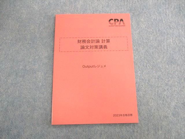 【30日間返品保証】商品説明に誤りがある場合は、無条件で弊社送料負担で商品到着後30日間返品を承ります。ご満足のいく取引となるよう精一杯対応させていただきます。【インボイス制度対応済み】当社ではインボイス制度に対応した適格請求書発行事業者番...