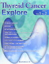 Thyroid Cancer Explore vol.1 no.2(2015 「Thyroid Cancer Expl