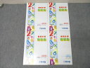 希学園 難問計算 問題集 問題編 第1〜3分冊 No.1〜No.150 テキストセット 状態良 2023 計3冊 ☆ 022S2D