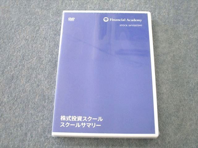 楽天市場】株 本 ファイナンシャルアカデミーの通販 楽天市場】株 本 ファイナンシャルアカデミーの通販