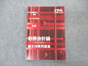 【30日間返品保証】商品説明に誤りがある場合は、無条件で弊社送料負担で商品到着後30日間返品を承ります。ご満足のいく取引となるよう精一杯対応させていただきます。【インボイス制度対応済み】当社ではインボイス制度に対応した適格請求書発行事業者番号（通称：T番号・登録番号）を印字した納品書（明細書）を商品に同梱してお送りしております。こちらをご利用いただくことで、税務申告時や確定申告時に消費税額控除を受けることが可能になります。また、適格請求書発行事業者番号の入った領収書・請求書をご注文履歴からダウンロードして頂くこともできます（宛名はご希望のものを入力して頂けます）。■商品名■CPA会計学院 公認会計士講座 計算 財務会計論 論文対策問題集 2023年合格目標 未使用■出版社■CPA会計学院■著者■■発行年■2022■教科■公認会計士■書き込み■見た限りありません。※書き込みの記載には多少の誤差や見落としがある場合もございます。予めご了承お願い致します。※テキストとプリントのセット商品の場合、書き込みの記載はテキストのみが対象となります。付属品のプリントは実際に使用されたものであり、書き込みがある場合もございます。■状態・その他■この商品はAランクで、未使用品です。コンディションランク表A:未使用に近い状態の商品B:傷や汚れが少なくきれいな状態の商品C:多少の傷や汚れがあるが、概ね良好な状態の商品(中古品として並の状態の商品)D:傷や汚れがやや目立つ状態の商品E:傷や汚れが目立つものの、使用には問題ない状態の商品F:傷、汚れが甚だしい商品、裁断済みの商品テキスト内に解答解説がついています。■記名の有無■記名なし■担当講師■■検索用キーワード■公認会計士 【発送予定日について】午前9時までの注文は、基本的に当日中に発送致します（レターパック発送の場合は翌日発送になります）。午前9時以降の注文は、基本的に翌日までに発送致します（レターパック発送の場合は翌々日発送になります）。※日曜日・祝日・年末年始は除きます（日曜日・祝日・年末年始は発送休業日です）。(例)・月曜午前9時までの注文の場合、月曜または火曜発送・月曜午前9時以降の注文の場合、火曜または水曜発送・土曜午前9時までの注文の場合、土曜または月曜発送・土曜午前9時以降の注文の場合、月曜または火曜発送【送付方法について】ネコポス、宅配便またはレターパックでの発送となります。北海道・沖縄県・離島以外は、発送翌日に到着します。北海道・離島は、発送後2-3日での到着となります。沖縄県は、発送後2日での到着となります。【その他の注意事項】1．テキストの解答解説に関して解答(解説)付きのテキストについてはできるだけ商品説明にその旨を記載するようにしておりますが、場合により一部の問題の解答・解説しかないこともございます。商品説明の解答(解説)の有無は参考程度としてください(「解答(解説)付き」の記載のないテキストは基本的に解答のないテキストです。ただし、解答解説集が写っている場合など画像で解答(解説)があることを判断できる場合は商品説明に記載しないこともございます。)。2．一般に販売されている書籍の解答解説に関して一般に販売されている書籍については「解答なし」等が特記されていない限り、解答(解説)が付いております。ただし、別冊解答書の場合は「解答なし」ではなく「別冊なし」等の記載で解答が付いていないことを表すことがあります。3．付属品などの揃い具合に関して付属品のあるものは下記の当店基準に則り商品説明に記載しております。・全問(全問題分)あり：(ノートやプリントが）全問題分有ります・全講分あり：(ノートやプリントが)全講義分あります(全問題分とは限りません。講師により特定の問題しか扱わなかったり、問題を飛ばしたりすることもありますので、その可能性がある場合は全講分と記載しています。)・ほぼ全講義分あり：(ノートやプリントが)全講義分の9割程度以上あります・だいたい全講義分あり：(ノートやプリントが)8割程度以上あります・○割程度あり：(ノートやプリントが)○割程度あります・講師による解説プリント：講師が講義の中で配布したプリントです。補助プリントや追加の問題プリントも含み、必ずしも問題の解答・解説が掲載されているとは限りません。※上記の付属品の揃い具合はできるだけチェックはしておりますが、多少の誤差・抜けがあることもございます。ご了解の程お願い申し上げます。4．担当講師に関して担当講師の記載のないものは当店では講師を把握できていないものとなります。ご質問いただいても回答できませんのでご了解の程お願い致します。5．使用感などテキストの状態に関して使用感・傷みにつきましては、商品説明に記載しております。画像も参考にして頂き、ご不明点は事前にご質問ください。6．画像および商品説明に関して出品している商品は画像に写っているものが全てです。画像で明らかに確認できる事項は商品説明やタイトルに記載しないこともございます。購入前に必ず画像も確認して頂き、タイトルや商品説明と相違する部分、疑問点などがないかご確認をお願い致します。商品説明と著しく異なる点があった場合や異なる商品が届いた場合は、到着後30日間は無条件で着払いでご返品後に返金させていただきます。メールまたはご注文履歴からご連絡ください。