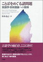 【30日間返品保証】商品説明に誤りがある場合は、無条件で弊社送料負担で商品到着後30日間返品を承ります。ご満足のいく取引となるよう精一杯対応させていただきます。※下記に商品説明およびコンディション詳細、出荷予定・配送方法・お届けまでの期間に...