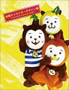 全国キャラクターデザイン集 Promotional Character Design in Japan (alpha books)