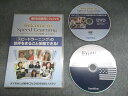 エスプリライン Welcome to Speed Learning「スピードラーニングの世界へようこそ」無料視聴用CD&DVD 2枚付 011s0B