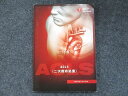 American Heart Association ACLS 二次救命処置 プロバイダーマニュアル 2015 012S3C