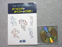 JESC テーピングのポイントはこれだ! 2006 DVD1枚付 状態良い ☆ 013m3B