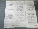 LEC 行政書士試験 科目別答練 民法/商法・会社法/行政法など 【計6回分】 2023年合格目標 045M4D