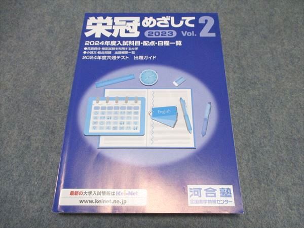 ͽŹ ֥åɥ꡼㤨ֲϹ ɴᤶ Vol.2 2024ǯܡ ̤  020m0BפβǤʤ220ߤˤʤޤ