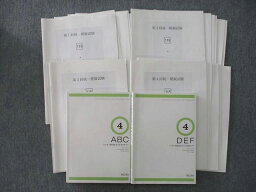 UP27-090 TECOM 第115回 医師国家試験 統一模擬試験 第4回 解説書ABC/DEF【別冊写真資料付き】 状態良 2021 計2冊 59M3C