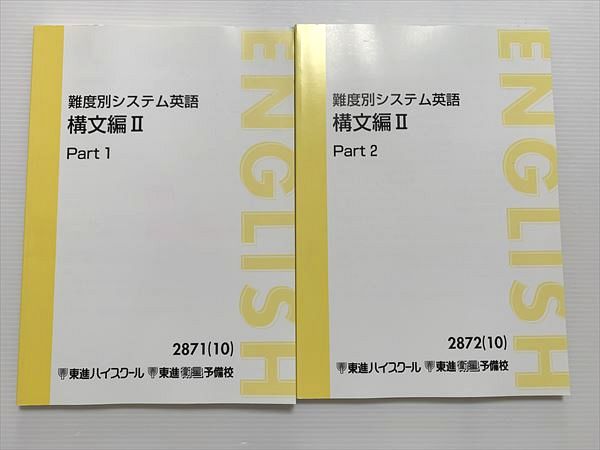 ͽŹ ֥åɥ꡼㤨 ̥ƥѸ ʸII Part 1/2 ǯå ɤ 2010 2 018S0BפβǤʤ328ߤˤʤޤ