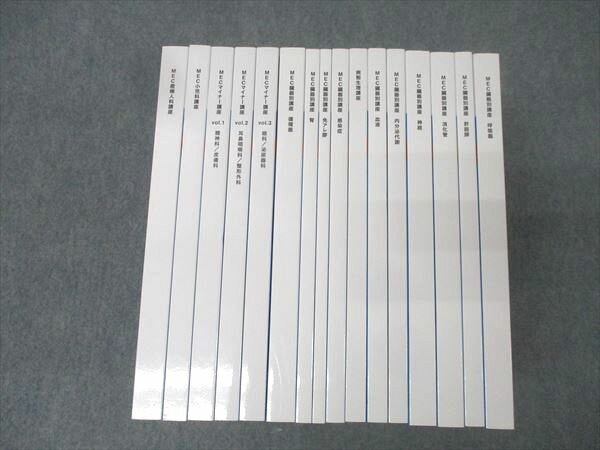MEC 医師国家試験対策 MECマイナー講座 vol.1〜3/臓器別講座 循環器/神経/血液/内分泌代謝等 状態良 2021 16冊★ 240L3D