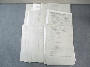 大阪府公立天王寺高校 高1〜高3 数学理系プリント大量セット 定期考査付き 2025年3月卒業 040S9D