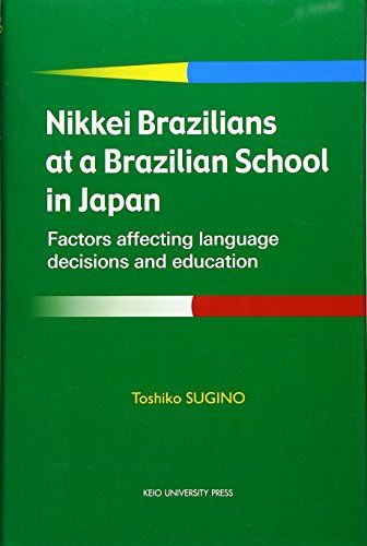 Nikkei Brazilians at a Brazilian School in Japan―Factors affecting language decisions and education  杉野 俊子