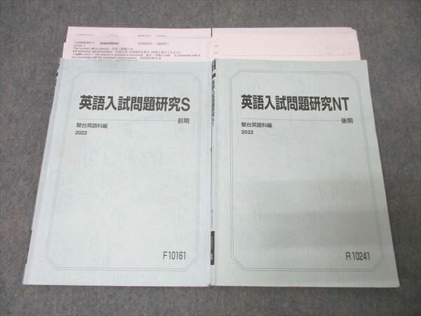 楽天市場】東大 駿台 英語(学習参考書・問題集|本・雑誌 楽天市場】東大 駿台 英語(学習参考書・問題集|本・雑誌