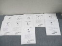 SAPIX サピックス 小6 入室・組分け/マンスリー確認テスト 等 2021年度実施 国語/算数/理科/社会 通年セット 030M2D